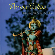 prema vahini